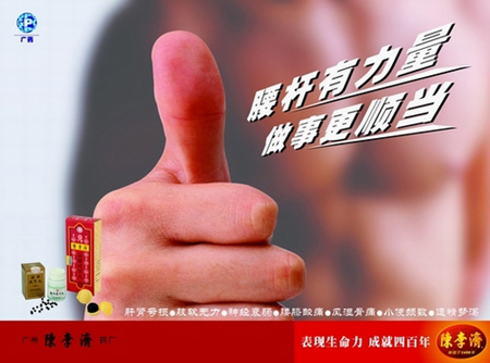 點擊了解詳情